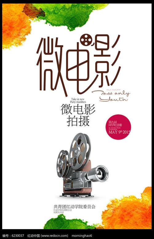 佩鲁贾音乐学院市场营销文凭证书